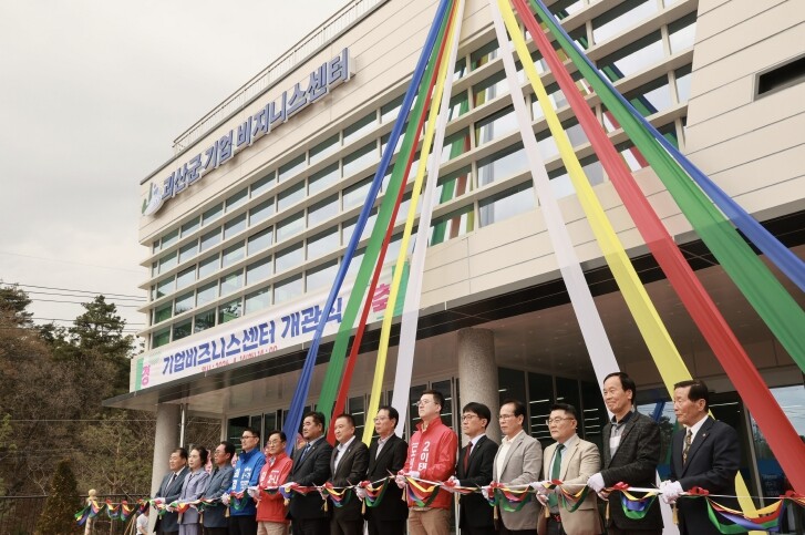 충북도, 40억 원 투입 ‘괴산 기업...