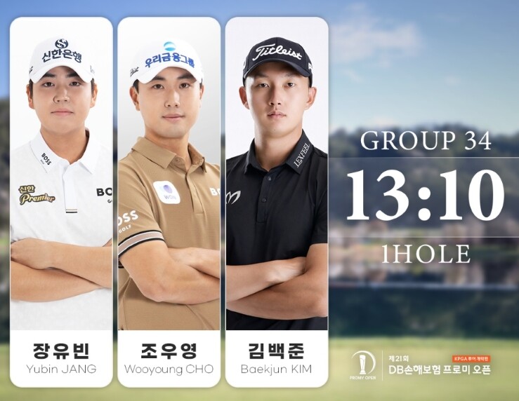 [제21회 DB손해보험 프로미 오픈]...