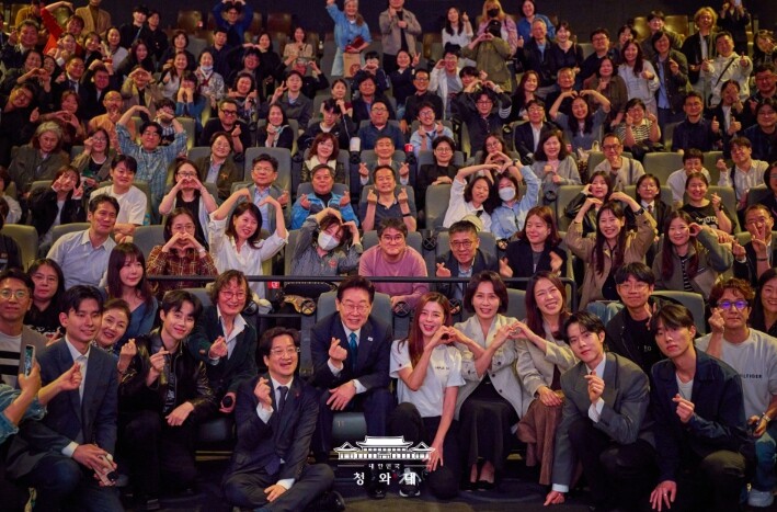 이재명 대통령 부부, 영화 