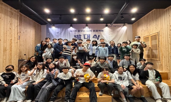 법무부, 법·인권 체험하면 가까워진다...