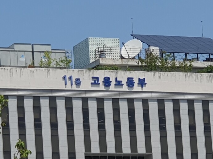 고용노동부, 공공부분부터 불공정한 도...