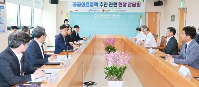 김관영 전북도지사, 남원 공공의료·교...