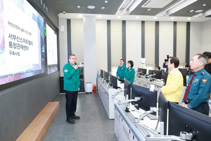 부산시, 스마트 통합관제시스템 점검 ...