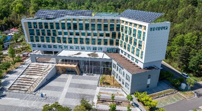 경상국립대학교, ‘그린바이오 계약학과...