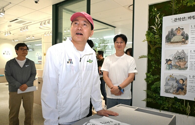 오세훈 시장, 19일(일) 서울등산관...