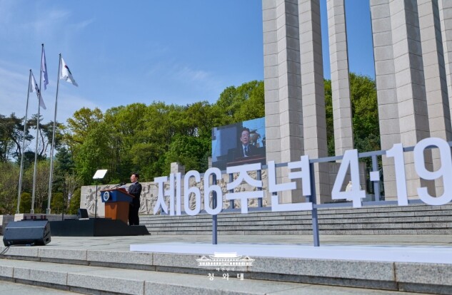 이재명 대통령, 제66주년 4‧19혁...