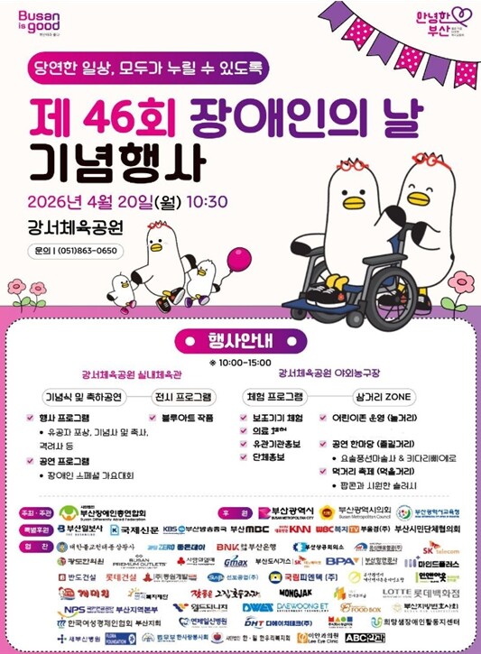 당연한 일상, 모두가 누릴 수 있도록...