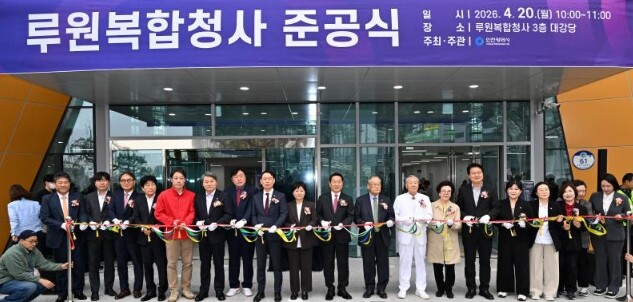 인천 서북부 행정타운 완성‘루원복합청...