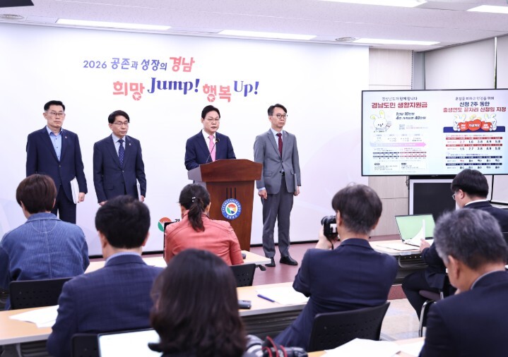 경남도, 전 도민 ‘생활지원금’ 지급...