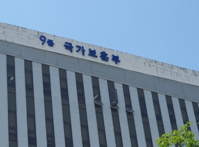 보훈부, 안중근의사 유해 발굴 국회-...