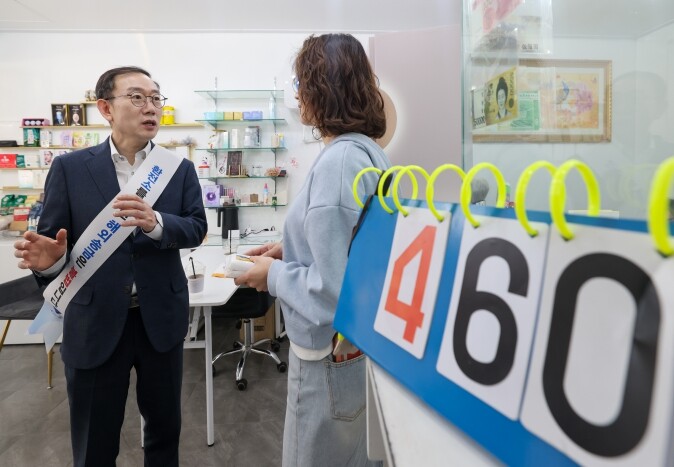 관세청장, 안산 다문화거리 환전업 현...