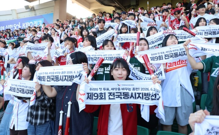 인천시선관위, “첫 투표, 야구장에서...
