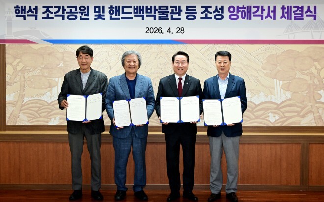 인천시, 송도 문화공원에 독창적 문화...