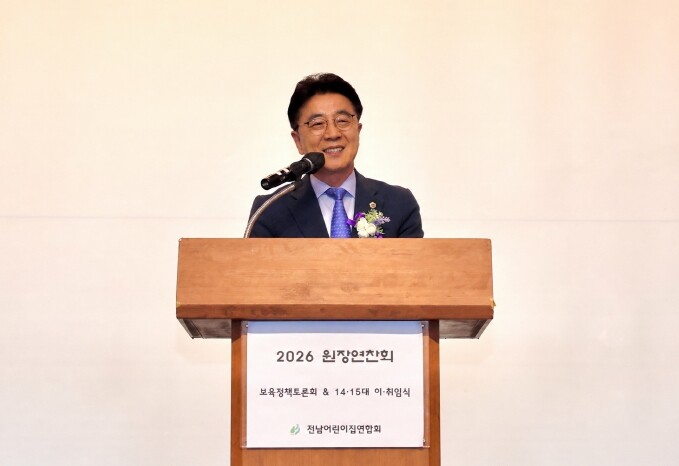 전라남도의회 김태균 의장, “전남어린...