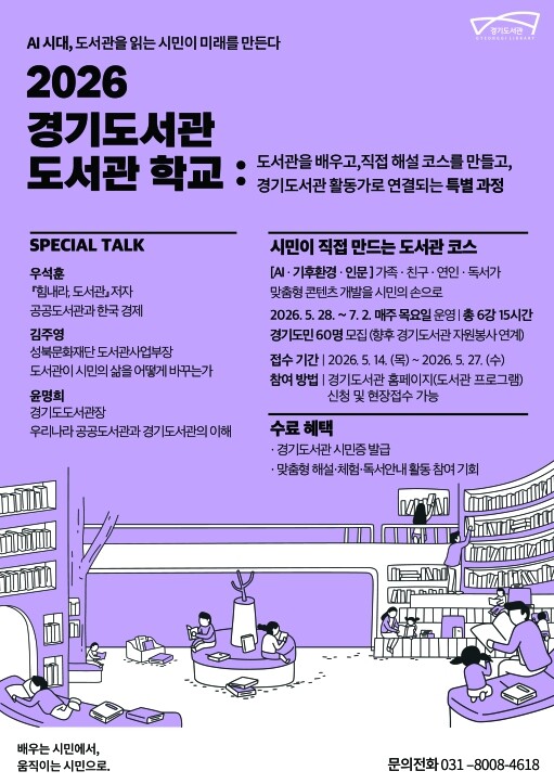 2026년 