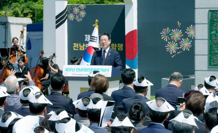 전남도, 제46주년 5·18 기념식서...