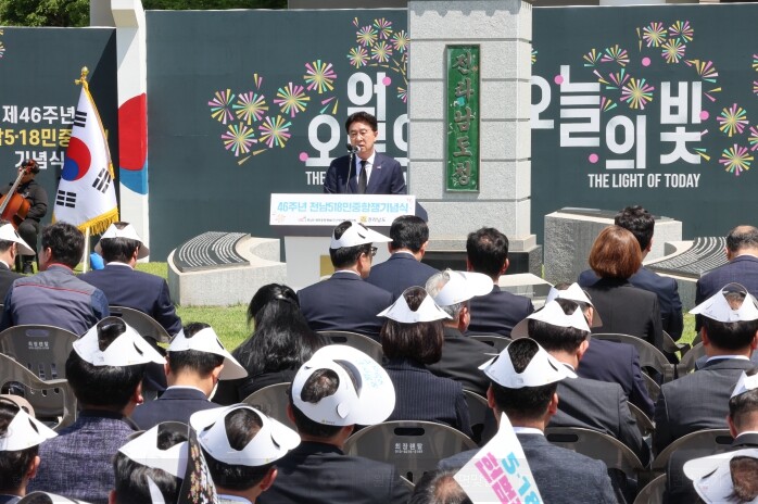 전라남도의회 김태균 의장, “오월 대...