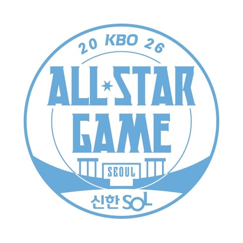 2026 KBO 올스타 