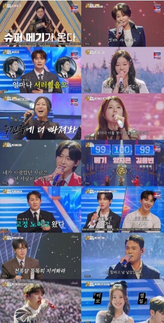 [금타는 금요일] 