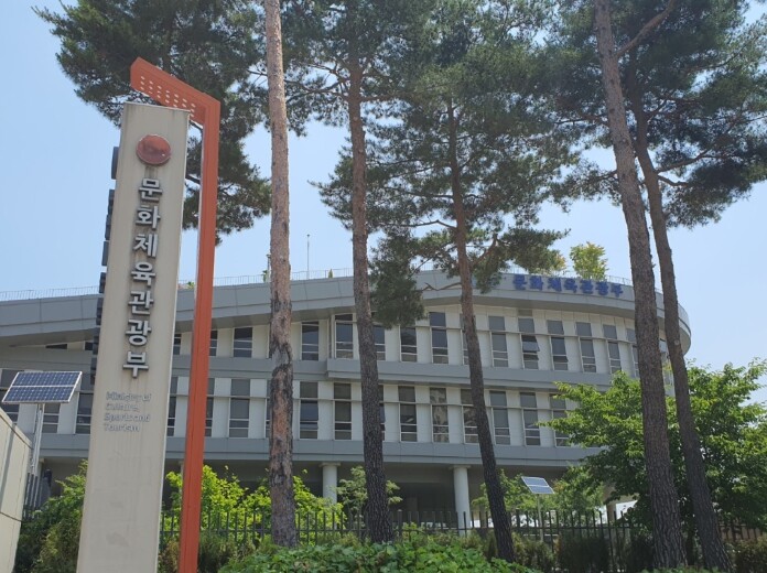 문체부,