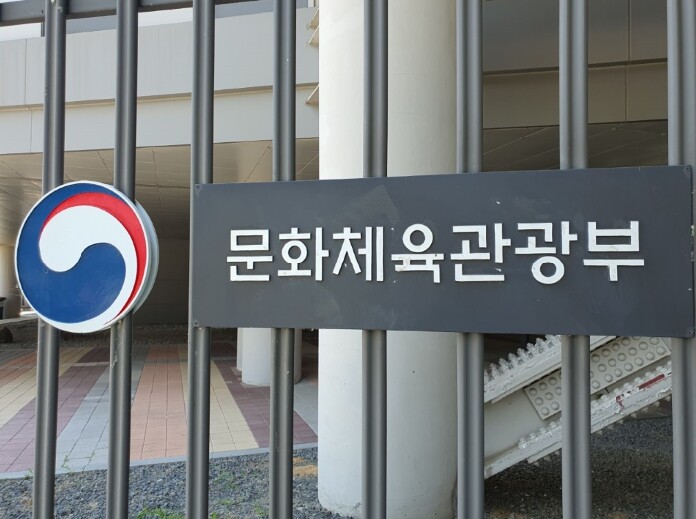 문체부, 예술활동증명 제도 개선 위해...