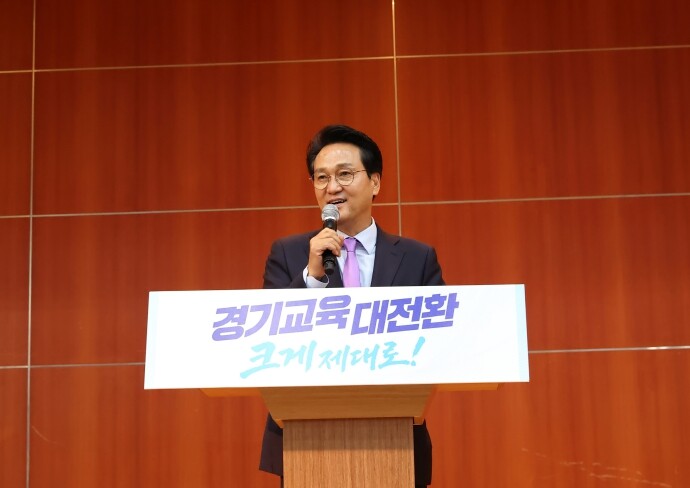 안민석 경기도교육감 당선인 인수위 출...