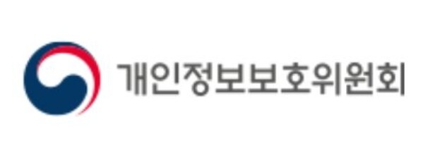 개인정보보호위원회, 대한민국이 아태지...