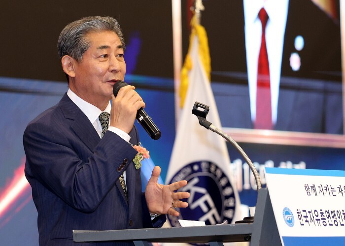 인천시의회 정해권 의장, ‘한국자유총...