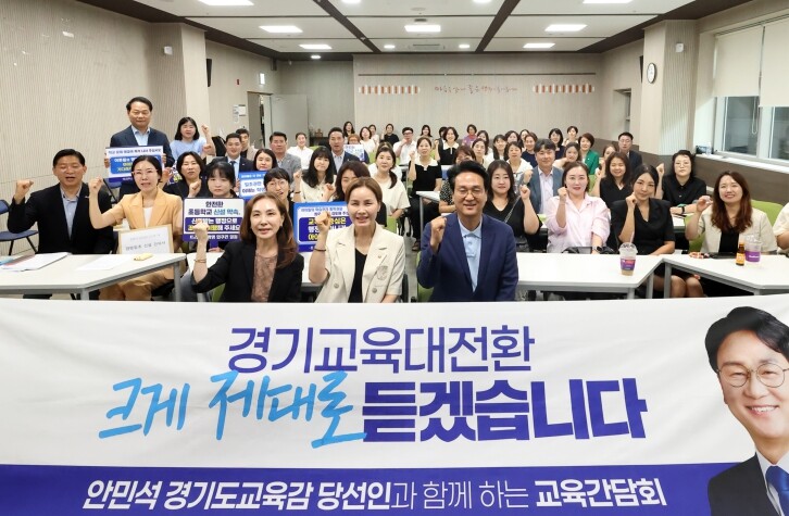 안민석, 광명·의왕 경청투어 “교문현...