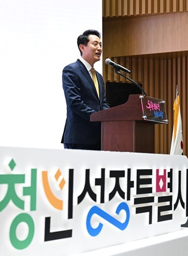 오세훈 시장, 2일 ‘서울 동아리온(...
