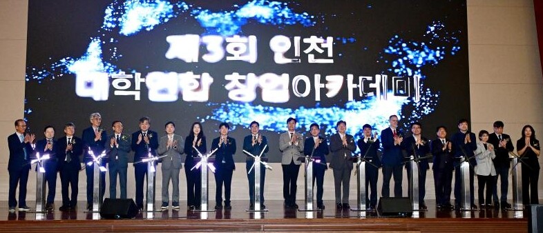 인천시,