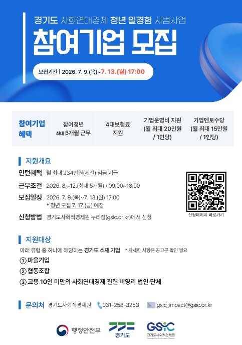 경기도,