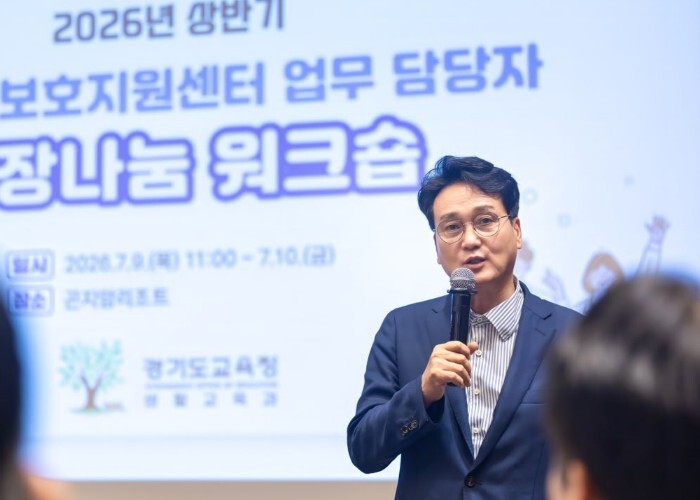 안민석 경기도교육감, “첫째도, 둘째...