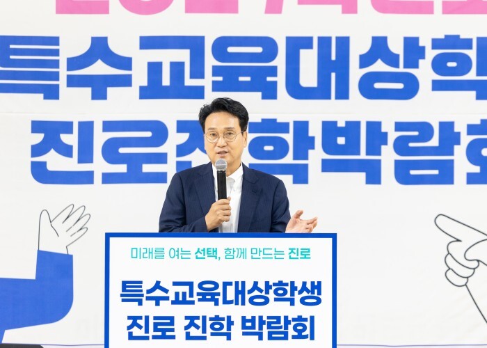 안민석 경기도교육감, “장애 아이들의...