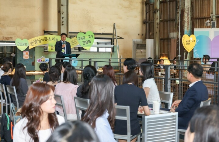 도성훈 인천광역시교육감, 교육활동 보...