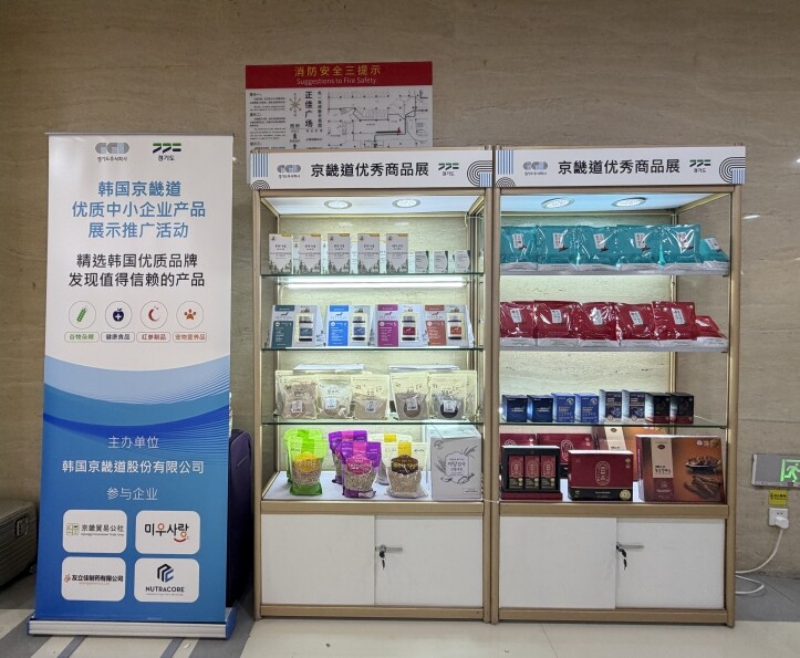 중국 광저우 오프라인 매장에서 경기도...
