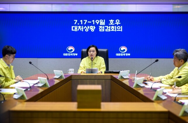 한성숙 국무총리, 호우 대처상황 점검...