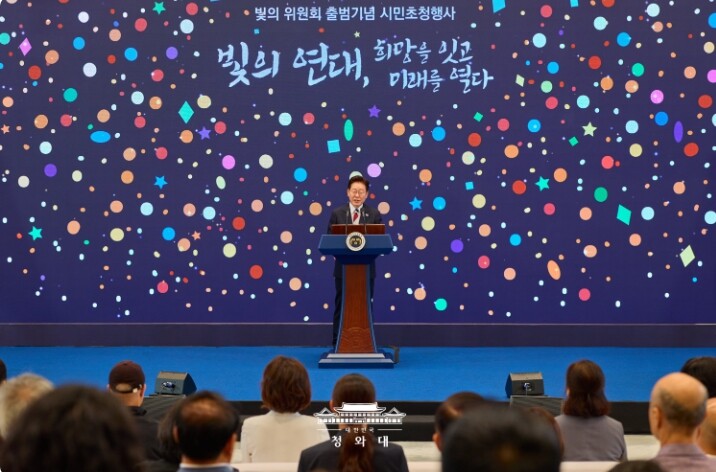 이재명 대통령 부부, 빛의 위원회 출...