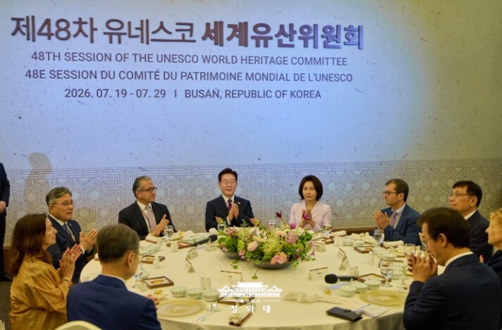 이재명 대통령 부부, ‘제48차 유네...