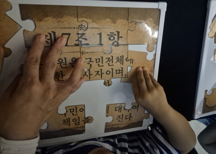 법무부, 제78회 제헌절 맞아‘법페스...