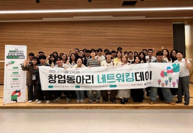 국가유산청 한국전통문화대학교, 