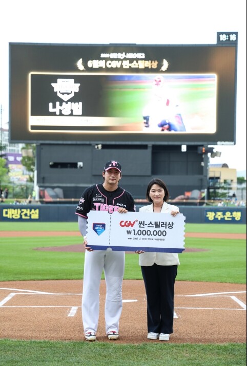 2026 월간 CGV 씬-스틸러상, ...