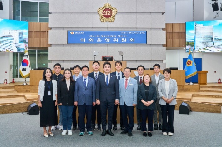 제12대 경기도의회 의회운영위원회 첫...