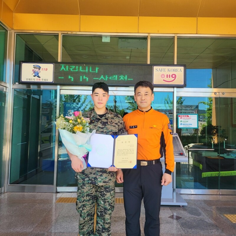 화재 현장서 불길 뚫고 민간인 구한 ...