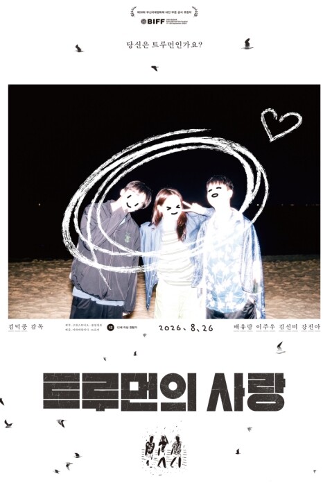 경기도, 독립영화 