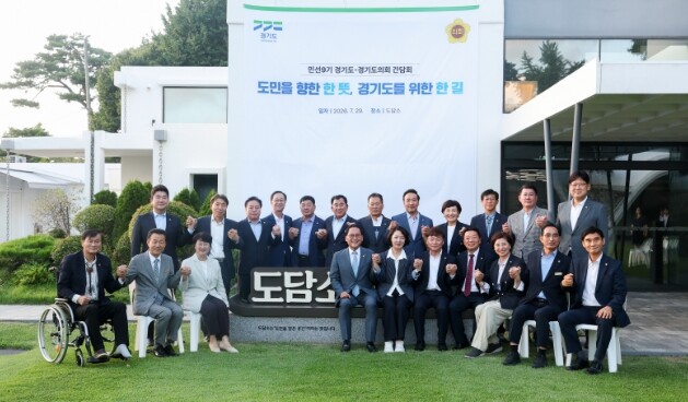 경기도의회 의장단 등 도 집행부와 첫...