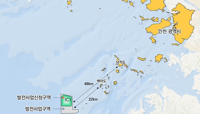 인천시, 공공주도 해상풍력 집적화단지...