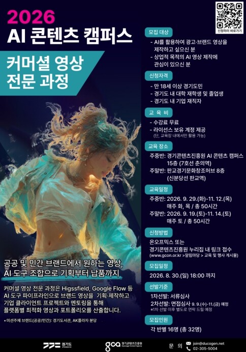 경기도-경콘진, 기업·공공기관 실무 ...