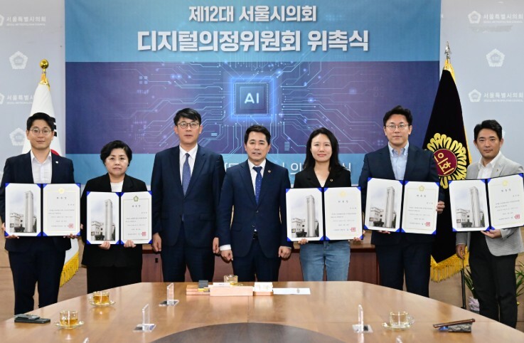 서울시의회,