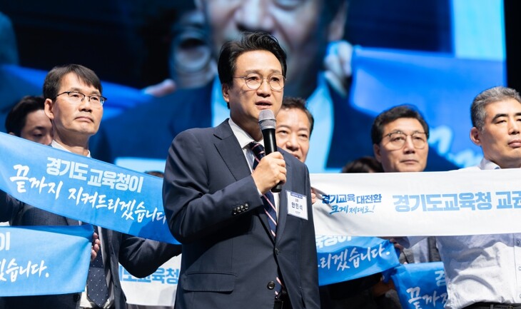 안민석 경기교육감의 약속, ‘교권보호...